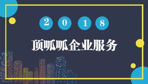 公司不要了 请一定记得要注销 小顶奉上最全注销攻略